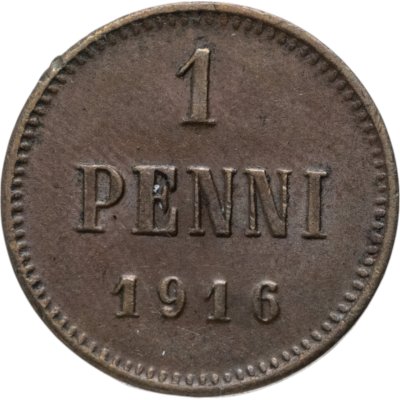 купить 1 пенни (penni) 1916 Российская Финляндия