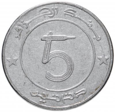 купить Алжир 5 динаров 1992-2021, случайная дата