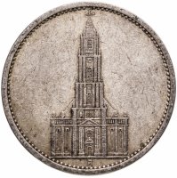 купить Германия (Третий рейх) 5 рейхсмарок (reichsmark) 1934 А "Гарнизонная церковь в Потсдаме", без даты на реверсе