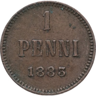 купить 1 пенни (penni) 1883 монета для Финляндии