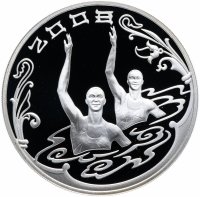 купить 3 рубля 2008 СПМД Proof "XXIX Летние Олимпийские Игры (г. Пекин)"