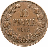 купить 10 пенни 1916, монета для Финляндии