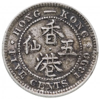 купить Гонконг 5 центов 1899