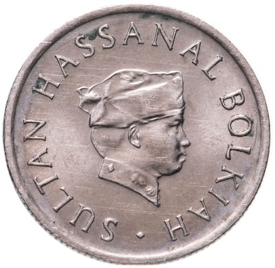 купить Бруней 50 сенов (sen) 1977