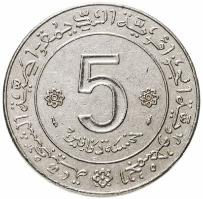 купить Алжир 5 динаров 1974 20 лет Алжирской революции