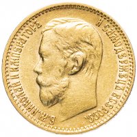 Купить 5 рублей 1898 АГ
