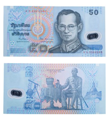 купить Таиланд 50 бат 1997 год (2001) Pick 102a(1) полимер