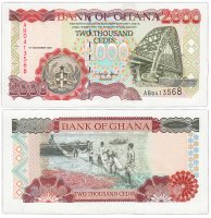 купить Гана 2000 седи 1996
