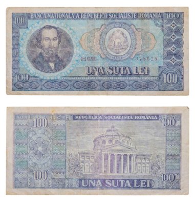 купить Румыния 100 лей 1966