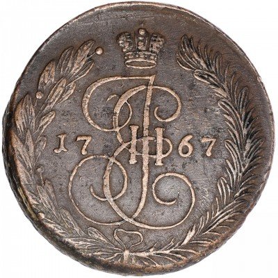 купить 5 копеек 1767 ЕМ