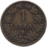 Купить Австрия 1 крейцер 1860 "B"