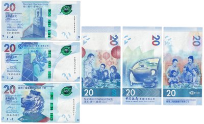 купить Гонконг набор из 3 банкнот 20 долларов 2018 (2020-2023) HSBC SCB BC 3 разных банка "Чайная церемония"