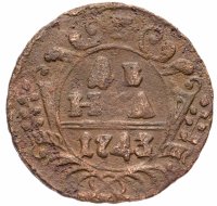 Купить денга 1743