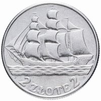 купить Польша 2 злотых (zlote) 1936 "15 лет морскому порту Гдыня"
