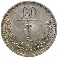 Купить Монголия 20 мунгу 1925
