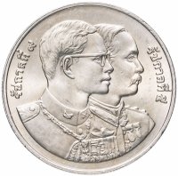 Купить Таиланд 20 бат 1995 "Министерство финансов"