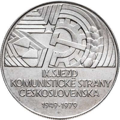 купить Чехословакия 50 крон (korun) 1979 "30 лет IX съезду компартии"
