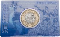 Купить Япония 500 йен 2012 "47 префектур Японии - Окинава" в коинкарте