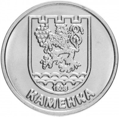купить Приднестровье 1 рубль 2017 "Гербы городов Приднестровья - Каменка"