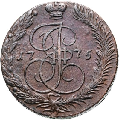 купить 5 копеек 1775 ЕМ