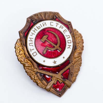купить Знак "Отличный стрелок"