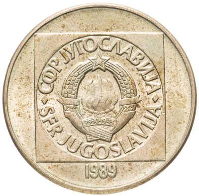 купить Югославия 100 динаров (динара, dinara) 1989