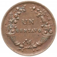 Купить Перу 1 сентаво (centavo) 1941, номинал написан прямо
