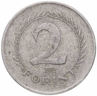 купить Венгрия 2 форинта 1951 Период правления Матьяша Ракоши