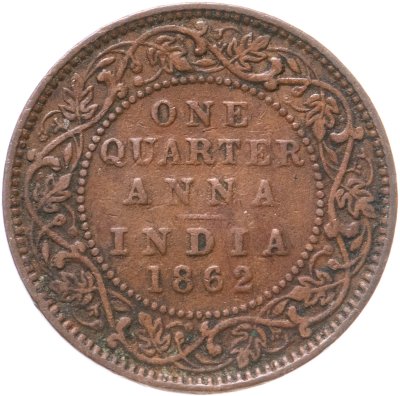 купить Индия (Британская) 1/4 анны (anna) 1862
