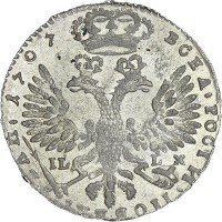 Купить тинф 1707 года IL-L