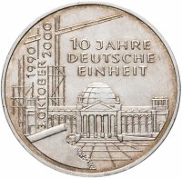 Купить Германия 10 марок 2000 "10 лет объединения Германии"