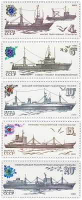 купить Полная серия 1983 "Рыболовный флот СССР" (5 марок)