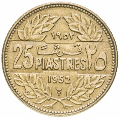 купить Ливан 25 пиастров (piastres) 1952