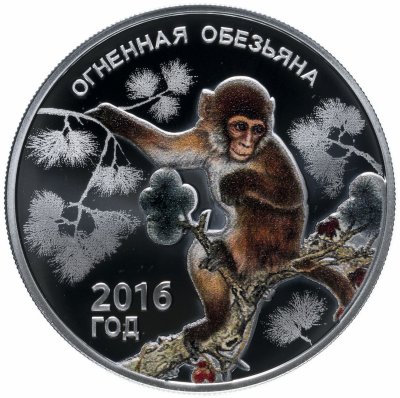 купить Жетон "Огненная обезьяна"