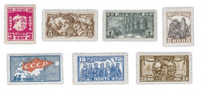 купить 1927 год 10 - летие Октябрьской социалистической революции чистые