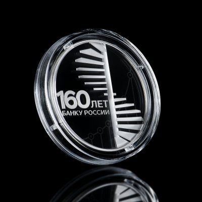 купить 3 рубля 2020 Proof "160-летие Банка России ЦБ (развитие и рост)"