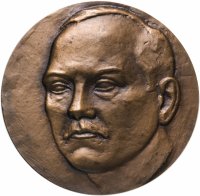 Купить Медаль "100 лет со дня рождения Н.В. Крыленко"