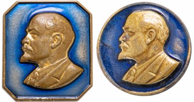 купить Набор Значков СССР 1965 г "Ленин", ММД, синий, булавка