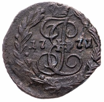 купить Полушка 1771 ЕМ