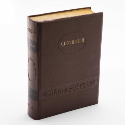купить Пушкин А. "Сочинения", бумага, печать, Государственное издательство "Художественная литература", СССР, 1938 г.