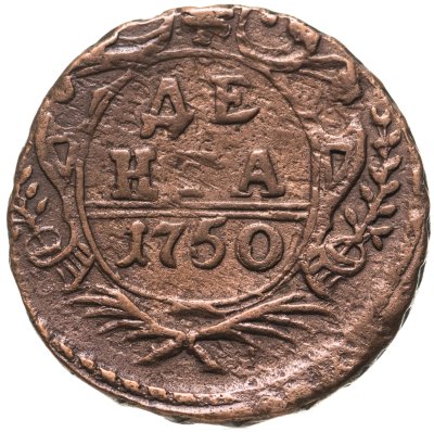 купить денга 1750