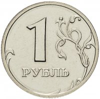 купить 1 рубль 2002 СПМД