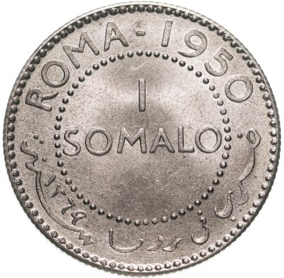 купить Сомали 1 сомало (somalo) 1950