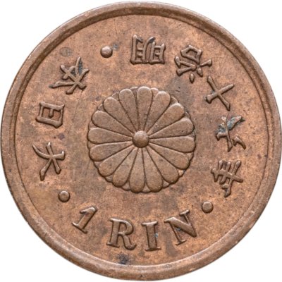 купить Япония 1 рин 1883
