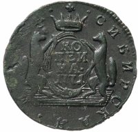 купить 1 копейка 1771 КМ сибирская монета