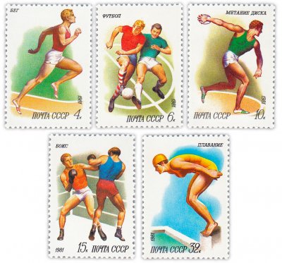 купить Полная серия 1981 "Спорт (виды спорта)" (5 марок)