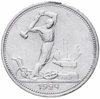 Купить полтинник 1924 ТР