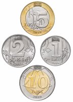 Купить Молдавия набор 2018-2020 (1,2,5 и 10 лей), случайная дата