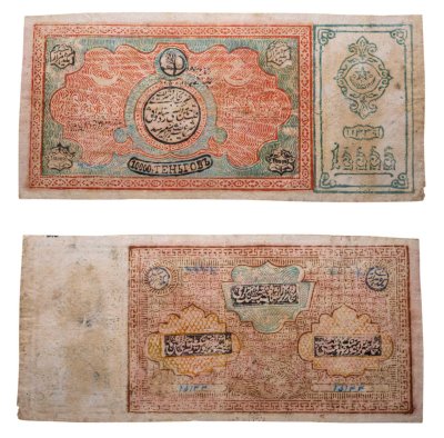 купить Бухара (Бухарский эмират) 10000 теньгов (таньга) 1919-1920, фон красный, водяной знак "Верже"