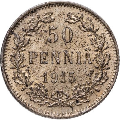 купить 50 пенни (pennia) 1915 S Российская Финляндия